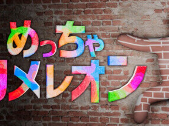 海外「日本のインディゲームが16日で1000万本売れたぞ！」世界的ヒットとなった『めっちゃカメレオン』に対する海外の反応