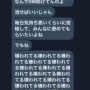 【震えて眠れ】卓球の水谷隼さん、あまりにも悪質な誹謗中傷DMを公開「全てスクショしてるし然るべき措置を取る」