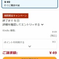 誰も得をしない仕組み…
