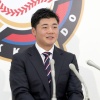 日ハム清宮、300万円増の1800万円でサインしていた