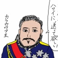 ハワイ滞在記2026年③トンネルを抜ければそこには