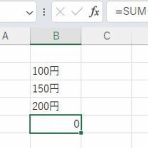 パソコン講師の雑記録