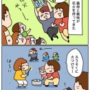 花火