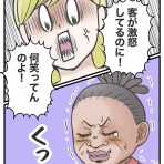 サマ子の海外ママじゃーなる