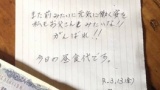 母親「お願いだから働いて…バイトでもいいから…」ワイ「前にバイトはダメって言ったのは誰だっけ？」