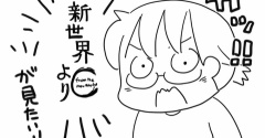 「家路」を聞くと…