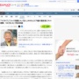 【画像】みのもんた(79)の最新画像にネット民衝撃「老けすぎやろｗ」「なんかショック」
