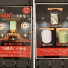潜入成功!!