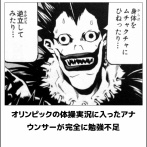 【爆笑注意】「ボケて」で笑ったら今日はもう寝ろｗｗｗｗｗｗｗｗ