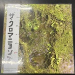 ディスクユニオン大宮店｜CD・レコードの販売、買取