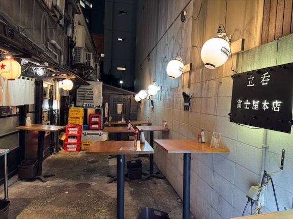 渋谷　立呑 富士屋本店