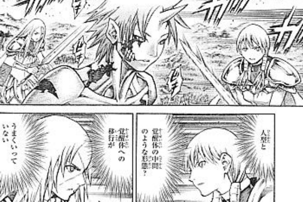 いけさんフロムエル ｃｌａｙｍｏｒｅ