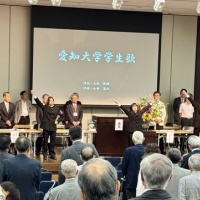 愛知大学同窓会の代議員会