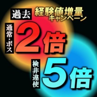 弊本丸 活動記録【刀剣乱舞ONLINE 攻略中心】