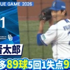 livedoor