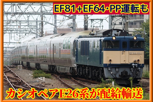 鉄道部品 電車 車両用 棚 3段 製品一覧（車体・艤装部品） | 鉄道車両部品、ユニバーサル