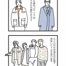 ■リボーン～最後のヒーロー～／2026／日本