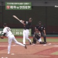 昨日の秋広のホームランｗｗｗ