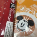 Ｍｉｃｋｅｙ’ｓ　Ｇｌｏｖｅ