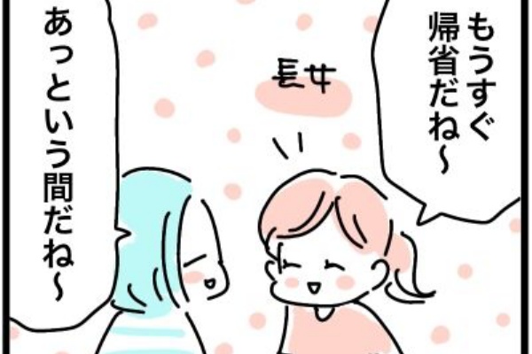 あんころの漫画日和 - あんころの話 Powered by ライブドアブログ