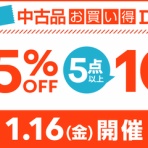 ディスクユニオン新宿クラシック館