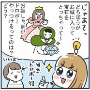 【HugMug更新】ごっこ遊び監督あらわる