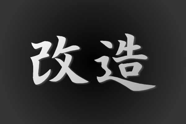 モンスターハンター4gスピード攻略まとめ 14年09月