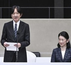秋篠宮皇嗣両殿下　「全国高校総合体育大会」の総合開会式にご出席