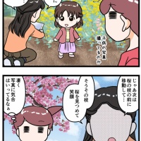 思い返せば自分の子供の頃の写真って大抵…