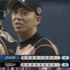 日ハム宮西の火消しｗｗｗｗｗｗｗｗ