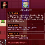 マナビノギ