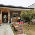 兵庫／ペガサス pegasus　兵庫県洲本市