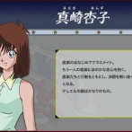 【悲報】杏子、ガチのクズだった