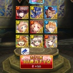 まぬーの趣味日記【黒猫のウィズ】