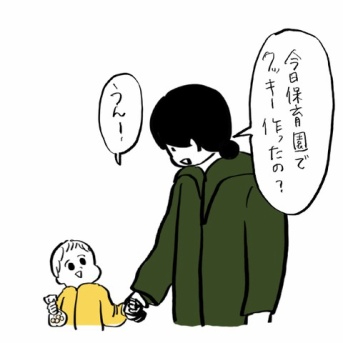 大きくなーれ！