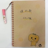 『忘れ物でーす』の画像