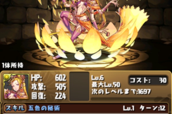 どうでもいいこと 15年07月