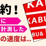 無線あるある.biz