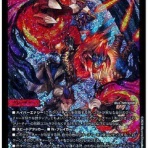 元気ボルコン杯