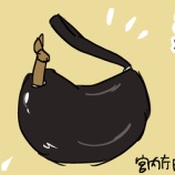 『日記（求む弓道経験者）』の画像