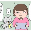 今年の運はここでも使う!?【マクドナルド】サマーチャンスバッグ当選