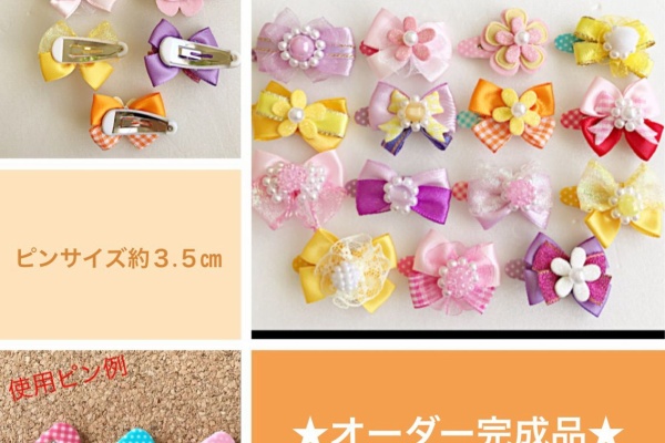 ワンちゃんの可愛いリボンを作っちゃお 元トリマー手作り メルカリで販売中 O Myaccordshop ペット