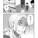 とんだあたいのやさぐれ日記