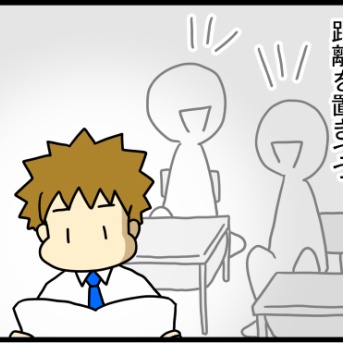 ⑦コン吉の高校生活、卒業まで