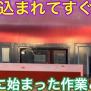 これが本当に最後の姿？！わずか数分で運用が不能な姿に（動画紹介）