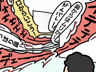 胃カメラをしました