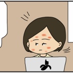 ぱんをたずねて2000里ちょい