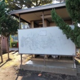 『世田谷区立新町南公園 公衆トイレ』の画像