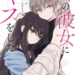 本達は荒野に眠る