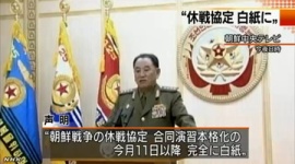北朝鮮 「休戦協定は完全に白紙化された。最後の決戦の時が来た」